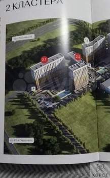 1-к квартира, вторичка, 30м2, 16/16 этаж