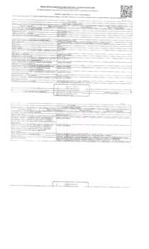 Студия квартира, вторичка, 58м2, 1/1 этаж