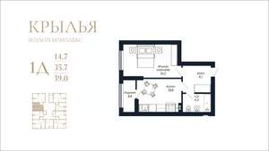 1-к квартира, вторичка, 39м2, 15/18 этаж