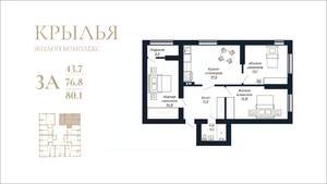 3-к квартира, вторичка, 80м2, 18/18 этаж