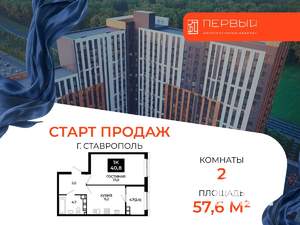 1-к квартира, вторичка, 41м2, 23/24 этаж