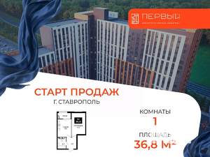 1-к квартира, вторичка, 37м2, 12/24 этаж