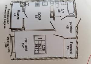 1-к квартира, вторичка, 39м2, 5/6 этаж