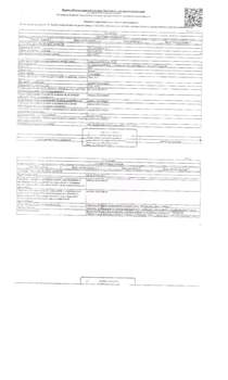 Студия квартира, вторичка, 45м2, 1/1 этаж