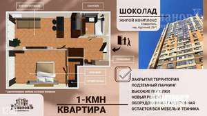 1-к квартира, вторичка, 47м2, 11/22 этаж