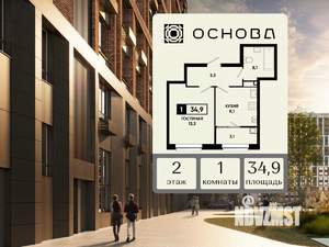 1-к квартира, вторичка, 35м2, 2/19 этаж