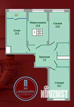 3-к квартира, вторичка, 81м2, 6/9 этаж