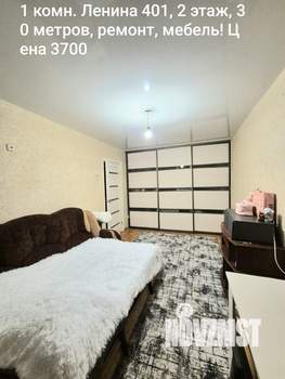 1-к квартира, вторичка, 30м2, 2/5 этаж