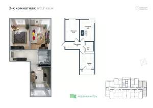 2-к квартира, вторичка, 56м2, 8/12 этаж