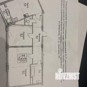 2-к квартира, вторичка, 79м2, 4/9 этаж