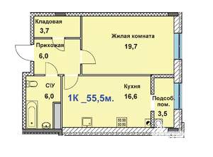 1-к квартира, строящийся дом, 56м2, 3/8 этаж