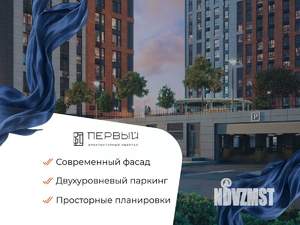 2-к квартира, вторичка, 61м2, 12/24 этаж