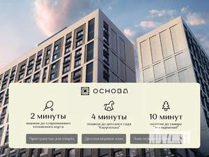 1-к квартира, вторичка, 39м2, 14/21 этаж