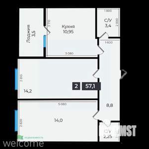 2-к квартира, вторичка, 57м2, 2/17 этаж