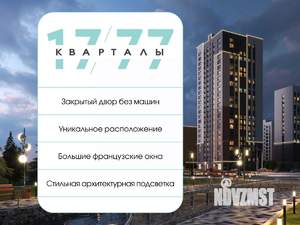 1-к квартира, вторичка, 36м2, 7/12 этаж