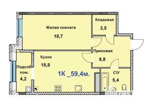 1-к квартира, строящийся дом, 59м2, 4/8 этаж