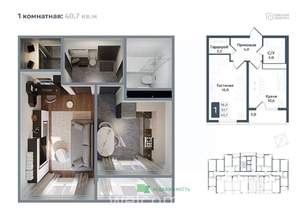 1-к квартира, вторичка, 41м2, 3/12 этаж