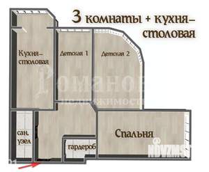 3-к квартира, вторичка, 95м2, 8/16 этаж