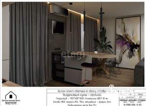 3-к квартира, вторичка, 93м2, 11/12 этаж