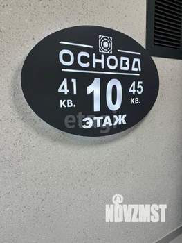 1-к квартира, вторичка, 40м2, 10/16 этаж