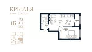 1-к квартира, вторичка, 47м2, 17/18 этаж