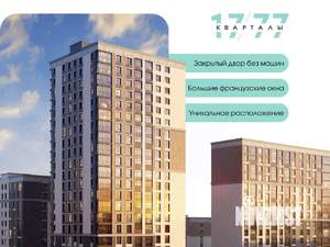 2-к квартира, вторичка, 60м2, 9/12 этаж