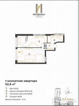 1-к квартира, вторичка, 53м2, 3/13 этаж