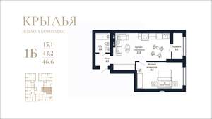 1-к квартира, вторичка, 47м2, 13/18 этаж