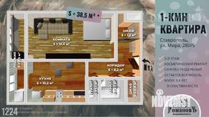 1-к квартира, вторичка, 43м2, 2/9 этаж