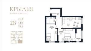 2-к квартира, вторичка, 58м2, 2/18 этаж