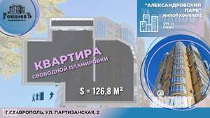 Студия квартира, вторичка, 127м2, 1/17 этаж