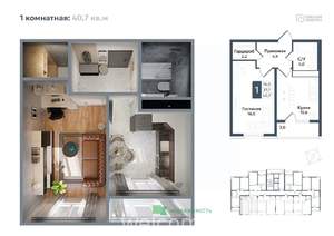 1-к квартира, вторичка, 41м2, 8/12 этаж