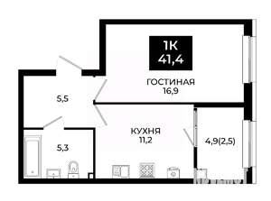 1-к квартира, вторичка, 41м2, 18/24 этаж