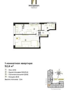 1-к квартира, вторичка, 53м2, 3/13 этаж