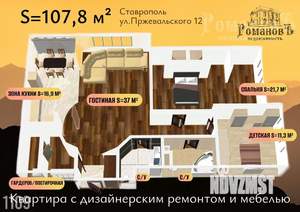 3-к квартира, вторичка, 108м2, 9/12 этаж