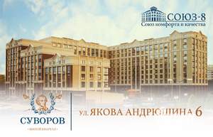 3-к квартира, строящийся дом, 82м2, 3/10 этаж