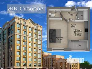 1-к квартира, строящийся дом, 38м2, 2/10 этаж