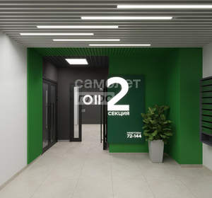 2-к квартира, вторичка, 74м2, 5/8 этаж