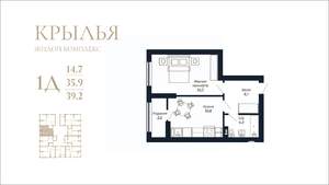 1-к квартира, вторичка, 39м2, 8/18 этаж