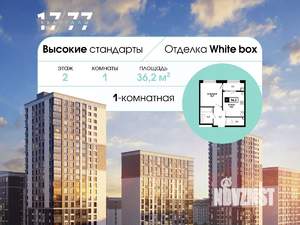 1-к квартира, вторичка, 36м2, 2/8 этаж