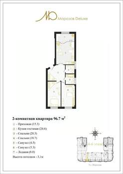 2-к квартира, строящийся дом, 97м2, 2/8 этаж