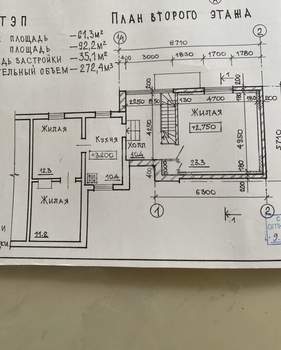 4-к квартира, вторичка, 98м2, 1/2 этаж