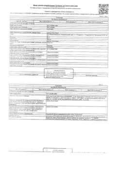 Студия квартира, вторичка, 61м2, 1/6 этаж