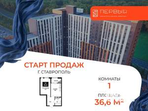 1-к квартира, вторичка, 37м2, 22/24 этаж