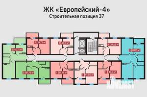 1-к квартира, строящийся дом, 46м2, 2/15 этаж