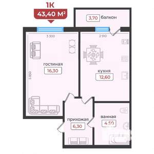 1-к квартира, строящийся дом, 43м2, 2/5 этаж