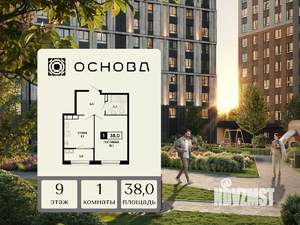 1-к квартира, вторичка, 38м2, 9/19 этаж
