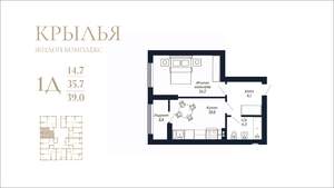 1-к квартира, вторичка, 39м2, 17/18 этаж