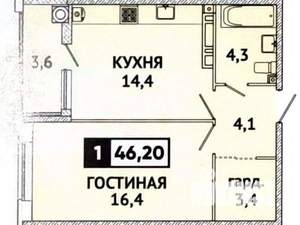 1-к квартира, вторичка, 46м2, 4/18 этаж