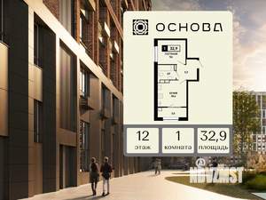 1-к квартира, вторичка, 33м2, 12/19 этаж